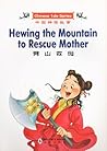 Hewing the Mountain to Rescue Mother