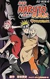 Gekijōban Naruto Shippūden Anime Komikkusu