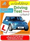 Driving Theory Test in Urdu