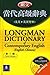 Longman Dictionary of Contemporary English (English-Chinese) ... by Nila