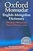 Oxford-Monsudar English-Mongolian Dictionary