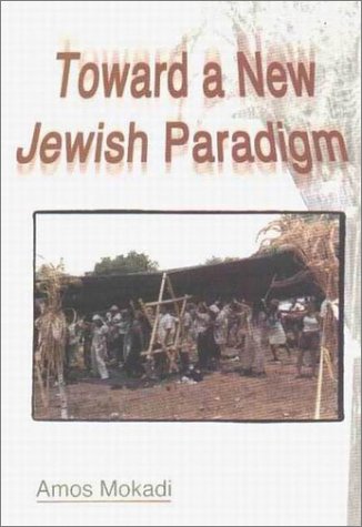 Toward a New Jewish Paradigm (Paperback)
