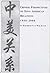 Chinese Perspectives on Sino-American Relations 1950-2000 by Elizabeth Van Wie Davis