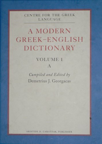 A Modern Greek-English Dictionary: Volume 1 - A (Hardcover)