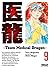 Team Medical Dragon 9