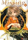 Missing 4: Kubikukuri No Monogatari: Kanketsu