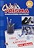 Club Prisma A1 - L. ejercicios + Claves (Spanish Edition)