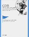Gdb Debaggingu Nyūmon