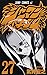 シャーマンキング 27 地獄めぐりあい [Shaman King 27: Jigoku Meguriai]