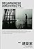 20 Japanese Architects