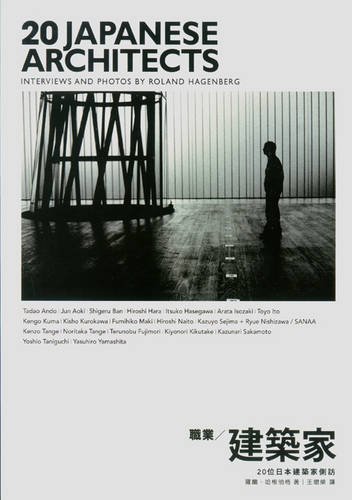 20 Japanese Architects (Paperback)