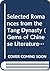 Selected Romances from the Tang Dynasty (Gems of Chinese Literature) (English and Chinese Edition)
