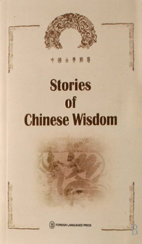 Stories of Chinese Wisdom (Paperback)