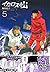 Ikarosu No Yama 5