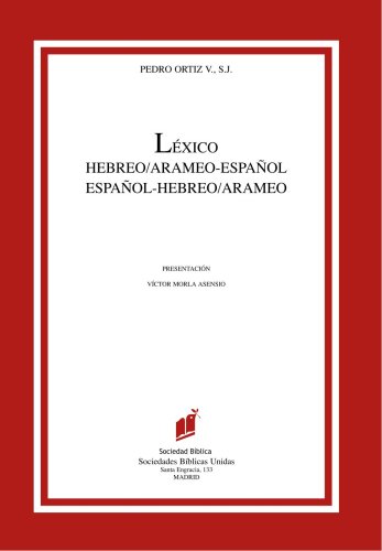 Léxico Hebreo/Arameo Español, Español Hebreo/Arameo (Paperback)