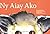 Ako the Aye-Aye by Alison Jolly