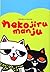 Nekojiru manju (French Edition)