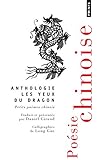 Les Yeux du dragon: Petits poèmes chinois
