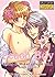 Peach Boy MOMO & MIKAN version vol.1(Yaoi)(English version)