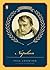 Napoleon by Paul  Johnson