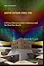 Qumran Through (Real) Time by Robert R. Cargill