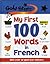 My First 100 Words in French (Gold Stars First 100 Words)