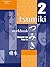 Tsumiki 2: Workbook