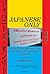 Japanese Only by Arudou Debito