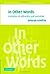In Other Words: Variation in Reference and Narrative (Studies in Interactional Sociolinguistics Book 21)