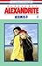 Alexandrite Vol. 6 (Comic in Japanese)