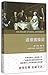 The theory of Moral Sentiments (Chinese Edition)