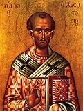 St. Chrysostom: Homilies on the Gospel of Saint Matthew