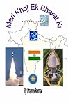Meri Khoj Ek Bharat Ki Meri Khoj Ek Bharat Ki