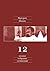 Полное собрание сочинений. Том 12 (Russian Edition)
