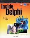 Inside Delphi