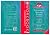 CIM 97 Inter Marketing Strategy by Fifield