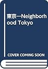 Neighbourhood Tokyo Neighbourhood Tokyo