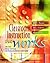 Classroom Instruction that Works by Robert J. Marzano Classroom Instruction that Works by Robert J. Marzano