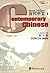 Contemporary Chinese Exerci...