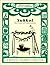 Sukkot, the Feast of Tabern...