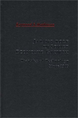 Japan's Role in Soviet Economic Growth: Transfer of Technology Since 1965 (Hardcover)