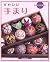 Kawaii Temari: Kiso Kara Ōyō Made