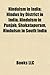 Hinduism in India: Hindu Temples in India, Indian Caste System, Caste System in India, Dalit, History of the Indian Caste System, Martial Race