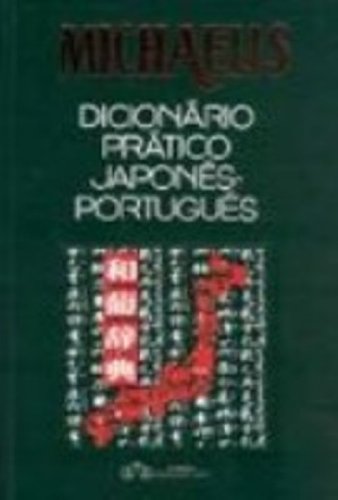 Michaelis dicionário prático japonês-português (Hardcover)