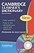 Cambridge Learner's Dictionary with CD-ROM by Elizabeth  Walter