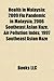Health in Malaysia: Disasters in Malaysia, Healthcare in Malaysia, 2009 Flu Pandemic in Malaysia, 2006 Southeast Asian Haze