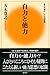 (Books of Itsuki Hiroyuki h...