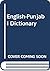 English-Punjabi Dictionary