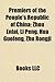 Premiers of the People's Republic of China: Zhou Enlai, Li Peng, Hua Guofeng, Zhu Rongji, Premier of the People's Republic of China
