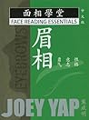 Face Reading Essentials - Eyebrows: Character, Willpower, Courage (Chinese Edition)